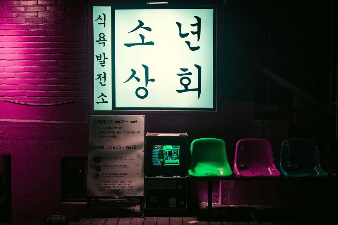 Play games